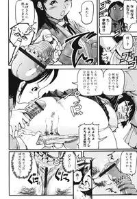 [Anthology] Maman Love 1