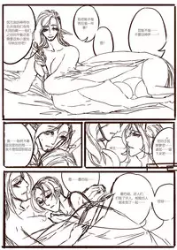 [清墨幽] 从师生开始的相伴 [Chinese]