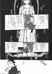 [bolze. (rit.)] Ima Ga Shun! 1 (Tenchi Muyou!)