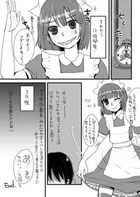 [Sarurururu (Doru Riheko)] Sentimental-Drugdays [Digital]