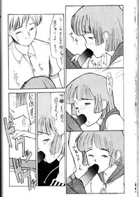 (C46) [Shinba Oolong Cha (various)] Shou Gaku Sei 2 Shiro Botan