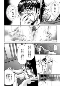 ANGEL Club 2012-11 [Digital]