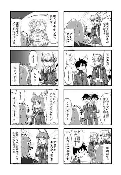 COMIC Penguin Club 2023-05