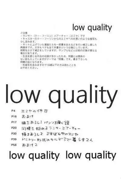 (SPARK12) [Karmin (Hozumi)] Kyou no Meshi Nani? (Fate/Grand Order)