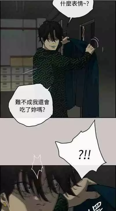 MAD:小姐與司機- 1-57