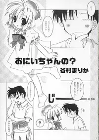 (C66) [MILLION DROPS (Tanimura Marika)] Hachmitsu Biscuit 2-kome (Biscuit-tan)