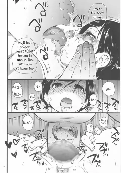 Gimai Himari | Stepsister Himari