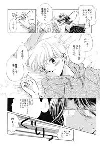 Hin-nyu v45 - Hin-nyu Hakurankai