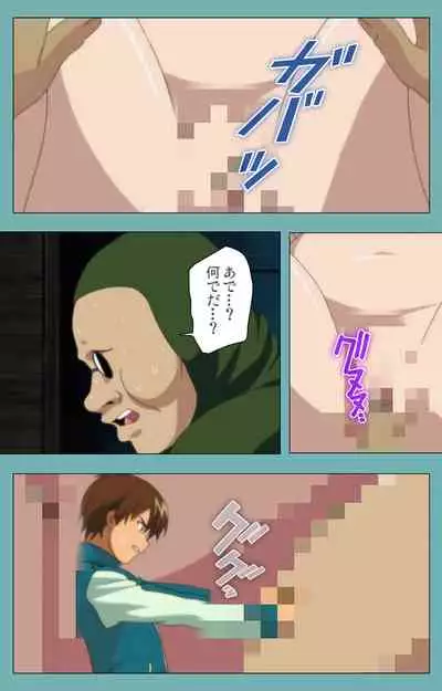 Issunboshi Kanzenban