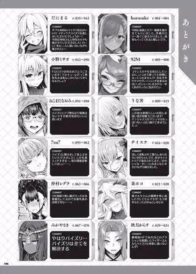 Nyuukyou Tokuiten Zuridea