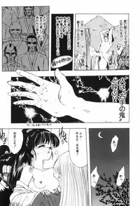 [Ohnuma Hiroshi] Beans Cafe