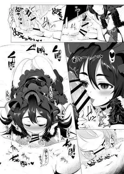 [Hisagoya (Momio)] Kawaii Kawaii Ilya-sama (Princess Connect! Re:Dive) [Digital]