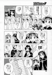 COMIC Megastore H 2007-06