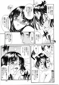 COMIC MUJIN 2001-07