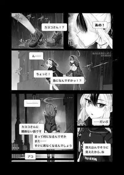 BlueArch Yuri Ecchi Goudou - Blue Archive Girls "Love" Anthology LILY ARCHIVE