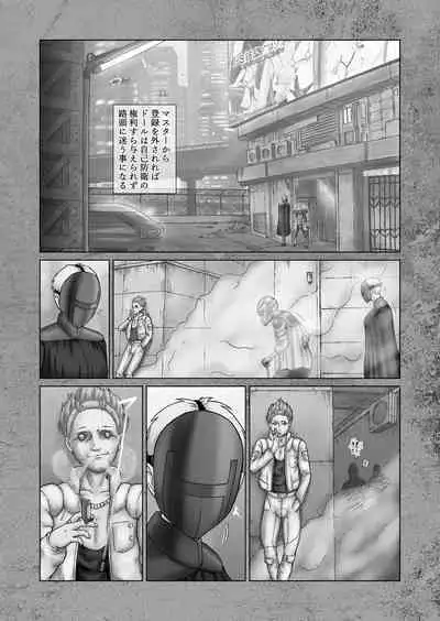 Futanari!! Duel Fuckers 3