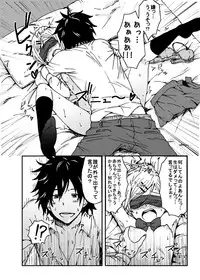 [Seibunkaken (Yanagida Fumita)] Kimi o Taosu to Kokoro ni Kimeta!! [Digital]