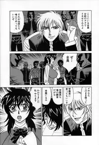 [Yamamoto Yoshifumi] Inzetsu no Bara - Desolute Rose