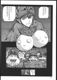 (C70) [Ganso Sonoda Ya (Various)] Yawaraka Megaton Punch 7