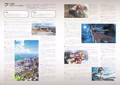 Kunado Kokuki Visual Fan Book