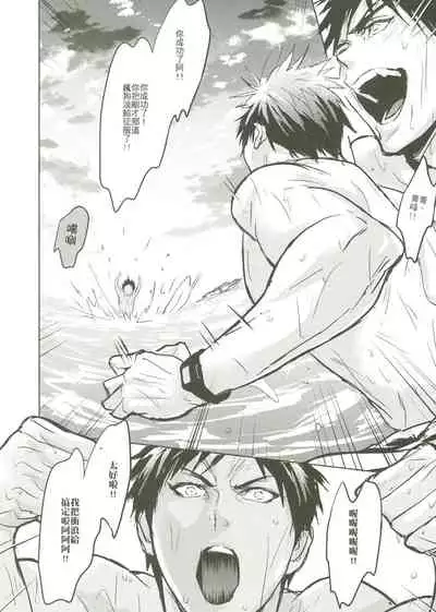 Things You Taught Me