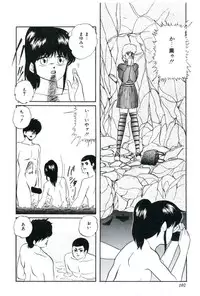 [Kazusa Shima] Ningyou-tachi no Hakuchuumu