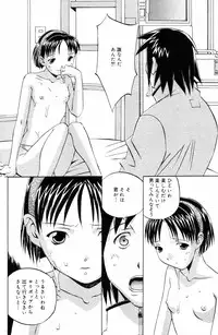 COMIC DANSYAKU 2003-03