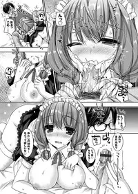 COMIC Grape Vol. 32 [Digital]