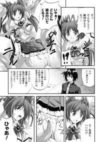 [Fuyuwa Kotatsu] Dooms Days [Digital]