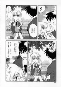 [Nagisawa You] Petit Kyun