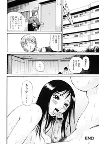 [Anthology] Futanarikko Lovers