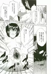 [Hirano Takeshi] Chokyo Gakuen