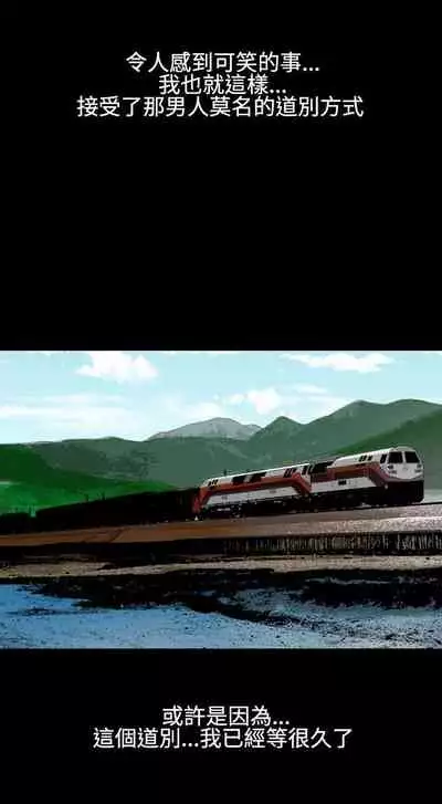 人妻性解放 1-84