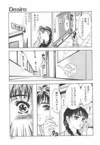 [Hazuki Kaoru] Houkago Angel