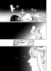 [SS-BRAIN] Nightmare Princess [English] =LWB= [Digital]