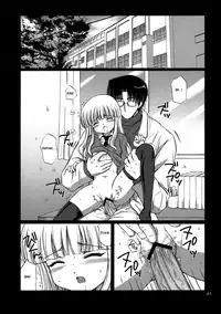 [Nikopondo (Aoyama Reo)] Lovers (English)