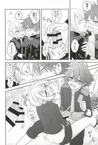 (Kouki Katana Rai) [ngng (Lalala)] Suki no Shirushi no Kiss (Touken Ranbu)