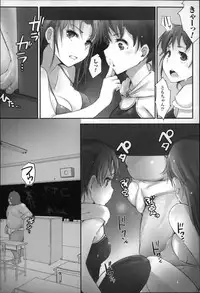 [Arakure] Kegareta Seishi de Shikyuu ga Panpan!