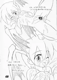 [Onnanoko Himitsu Seisan Koujou (Youichirou W)] capcom gokko (Rockman / Mega Man)