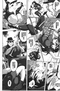 [Bitch☆Goigostar] Kumon Shiki Kairakubin Onna [Chinese]