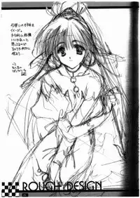 (C56) [CUT A DASH!! (Mitsumi Misato)] Angel Crown