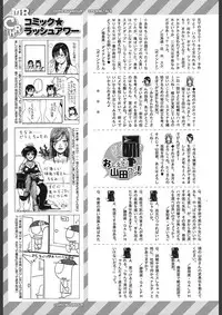 COMIC Mugen Tensei 2018-02 [Digital]