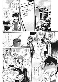 Namaiki! 2016-10 [Digital]