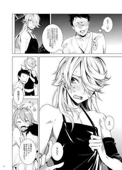 Ore no Kinji ni Naritai Tora to Shishi