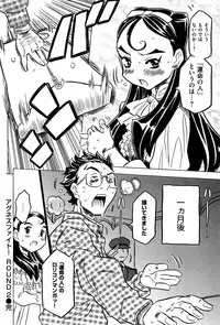 [Gorgeous Takarada] Bburoger !!