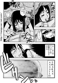 [Ikamatsu] Wasuregataki Kokyou