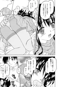 [Kageno Illyss] Sweet Sweet Sweet Smile