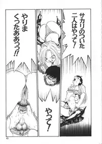 [Yugawara Atami] Migite no Megami-sama