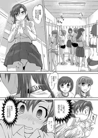 Monthly QooPA 2015-05 [Digital]