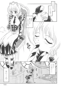 [Mutou Tetsu] Squeeze